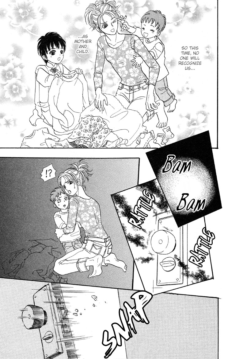 Shin Pet Shop of Horrors Vol. 1 Ch. 1 第39页
