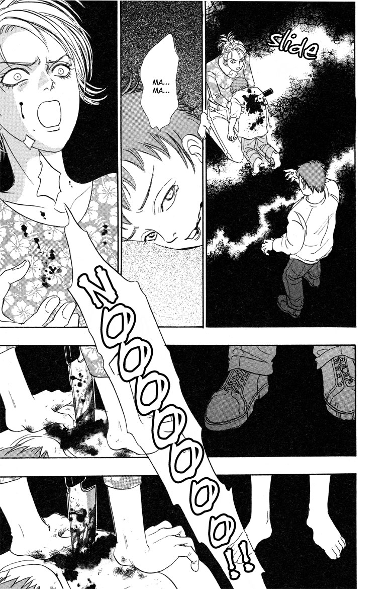 Shin Pet Shop of Horrors Vol. 1 Ch. 1 第43页