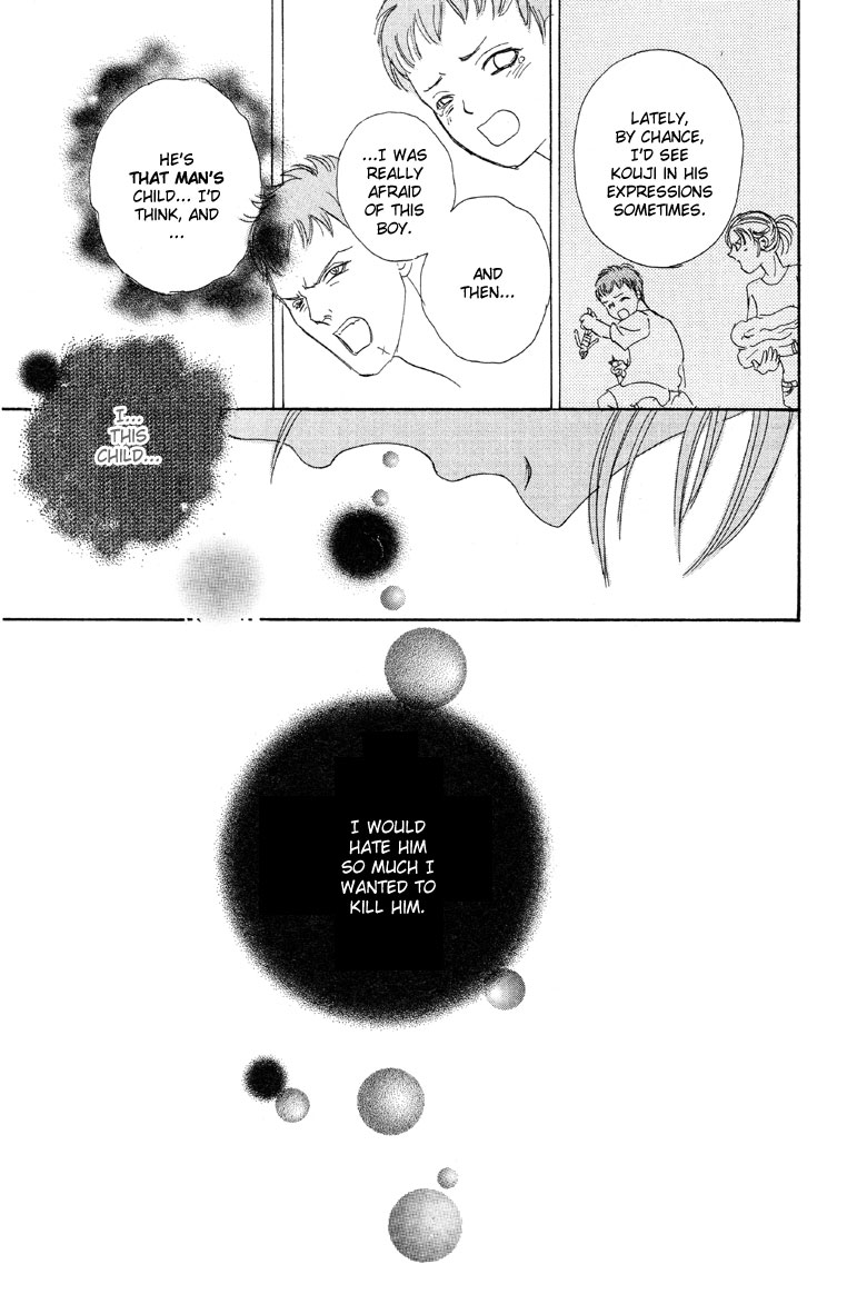 Shin Pet Shop of Horrors Vol. 1 Ch. 1 第47页