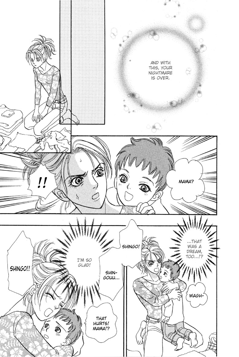 Shin Pet Shop of Horrors Vol. 1 Ch. 1 第49页