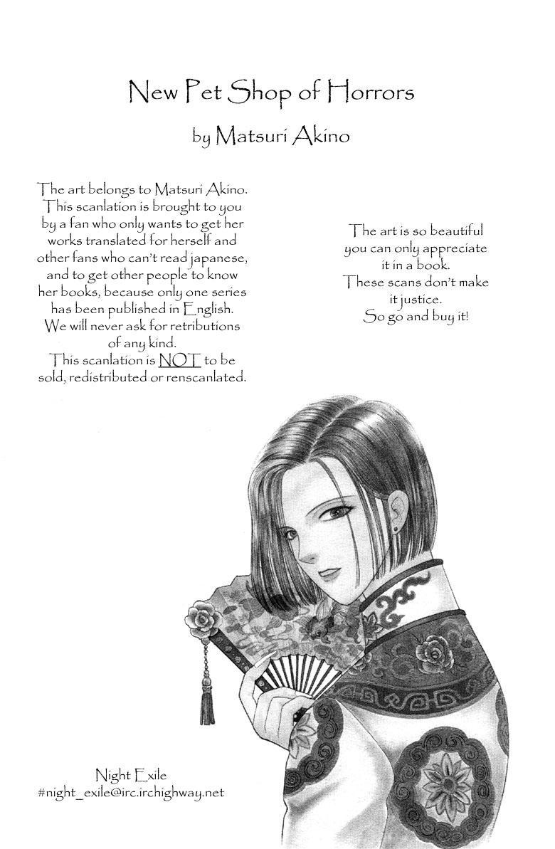 Shin Pet Shop of Horrors Vol. 1 Ch. 1 第53页