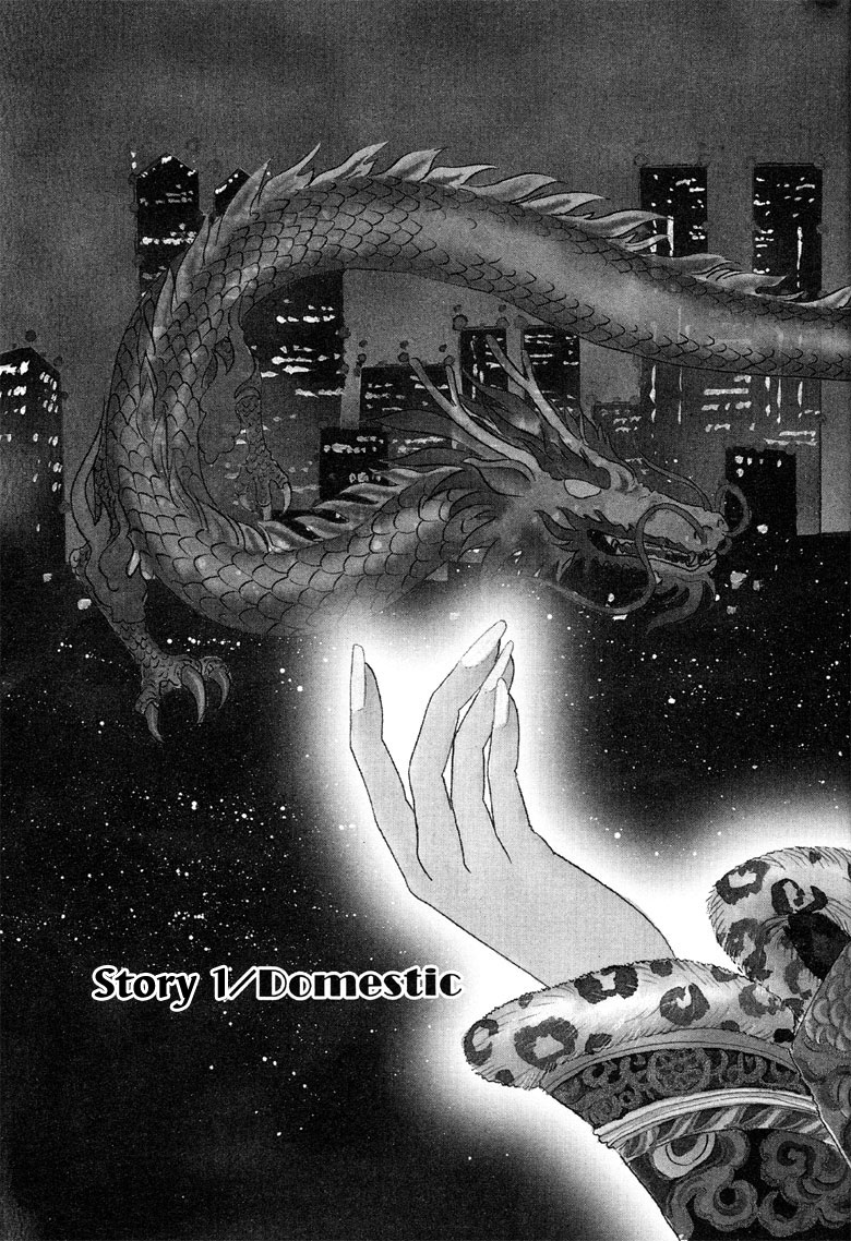 Shin Pet Shop of Horrors Vol. 1 Ch. 1 第9页