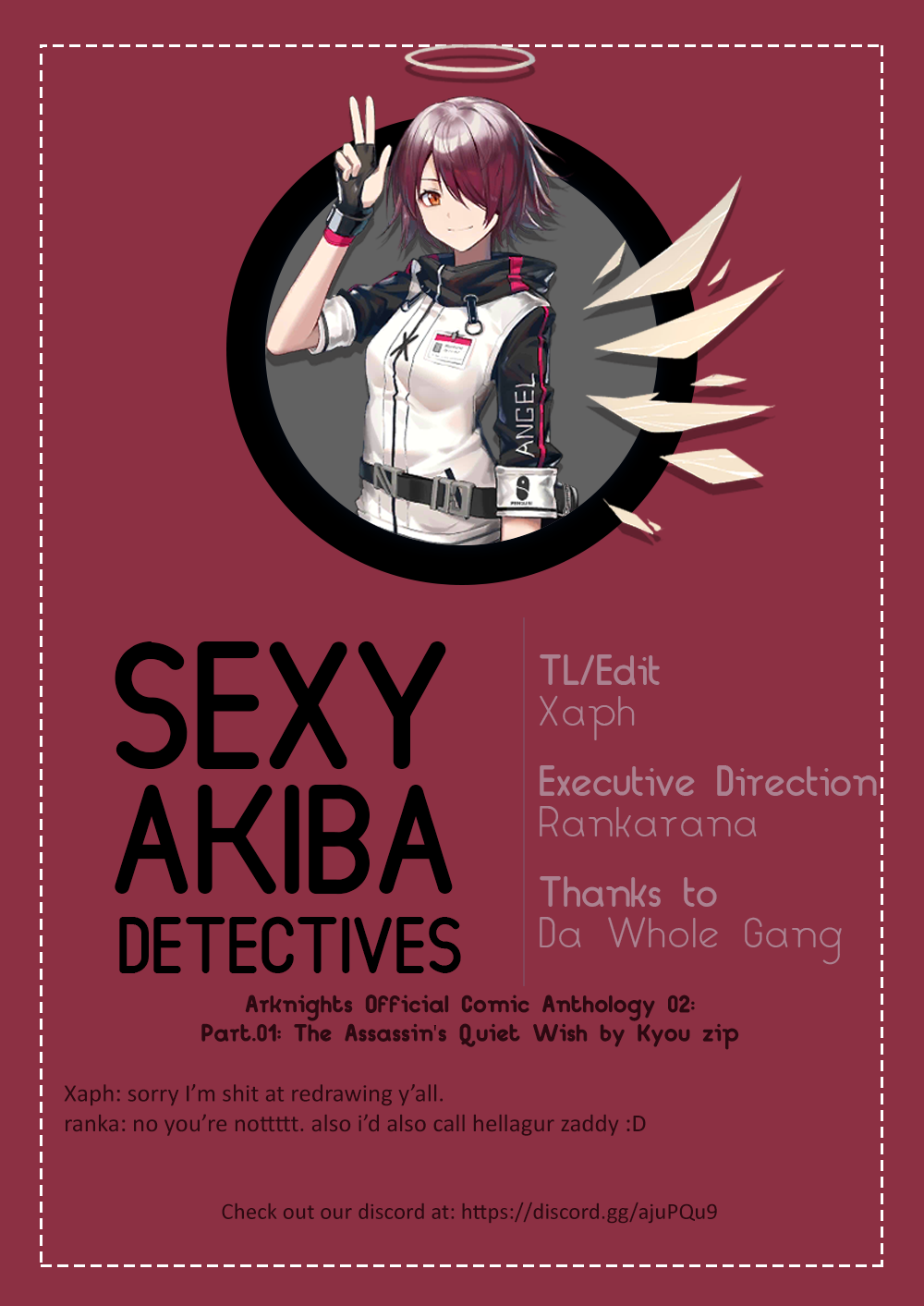 Arknights Comic Anthology The Assassin's Quiet Wish 第19页