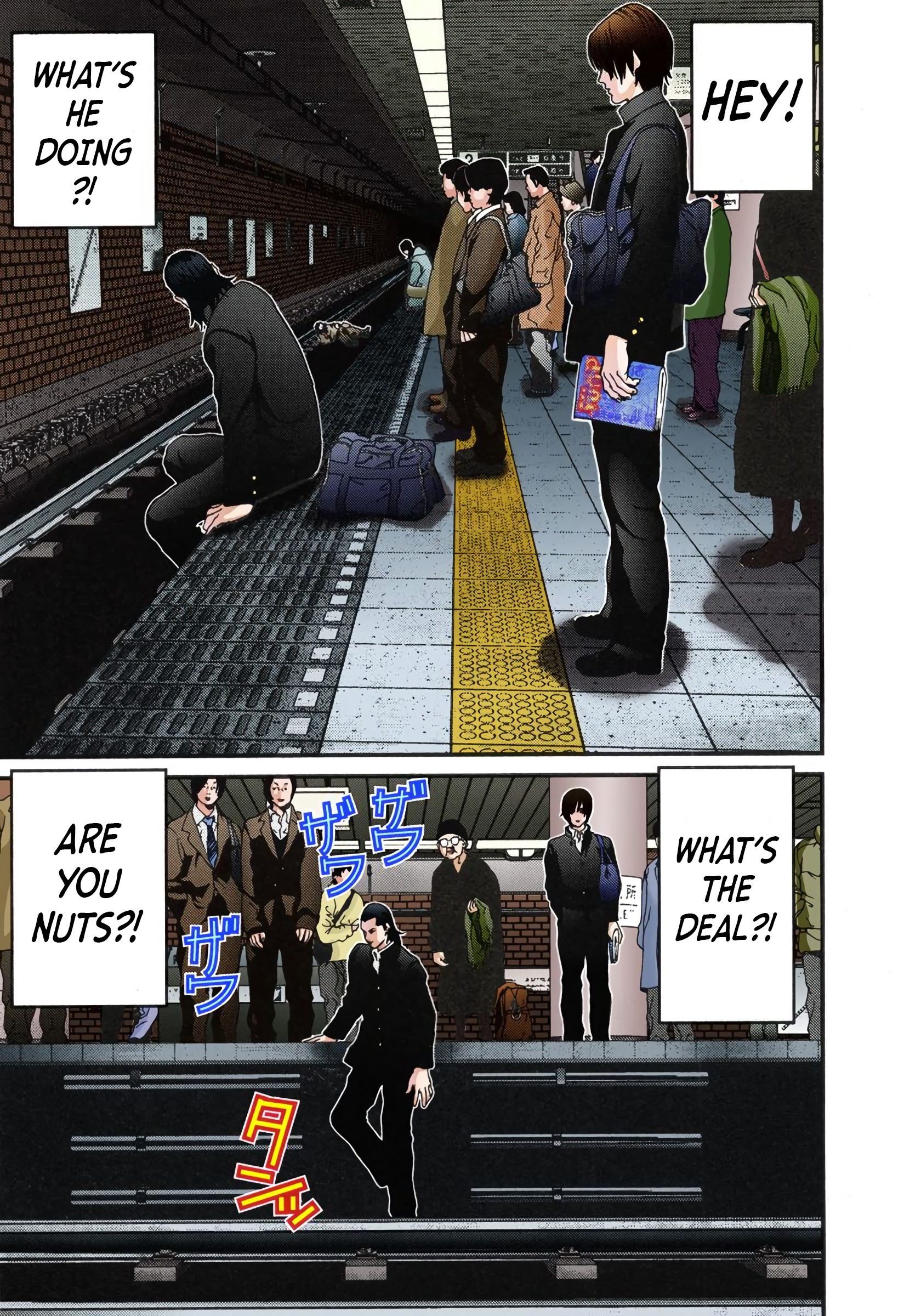 Gantz Color Ban A Certain Accident 第14页
