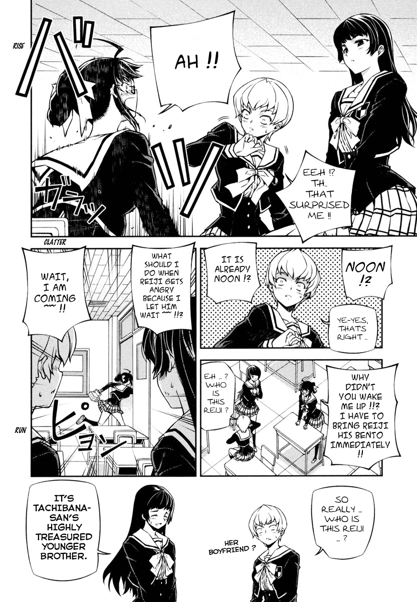Re:BIRTH - The Lunatic Taker Urban Legend 第36页