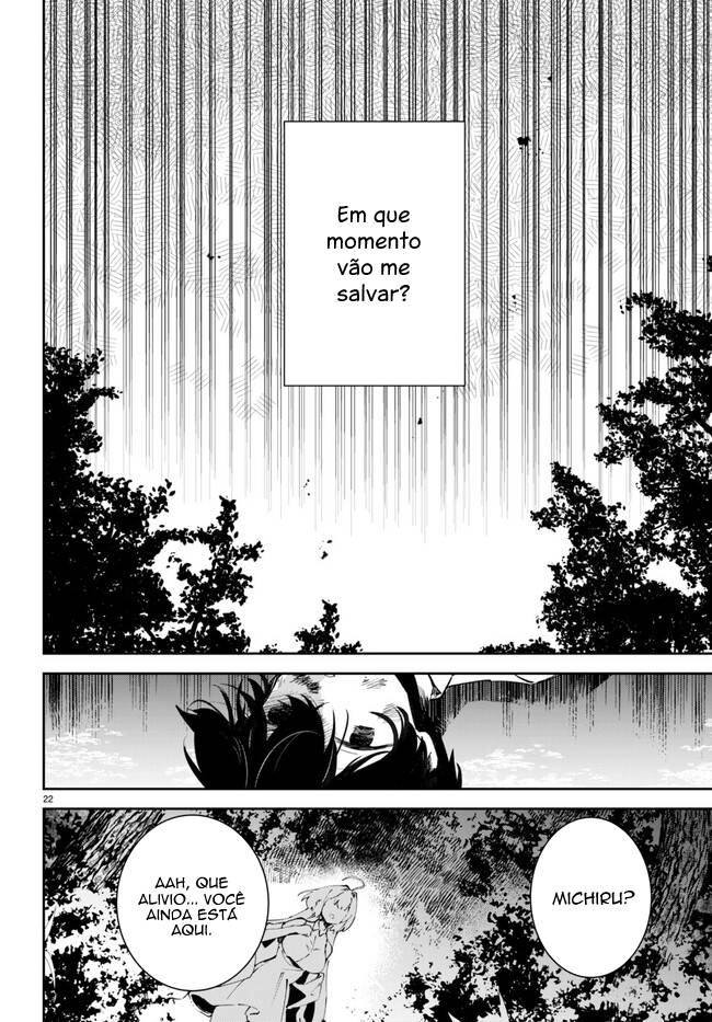 Shuumatsu no Hanayome-sama ~sweet home†melty life~ Noiva † Radiante 第26页