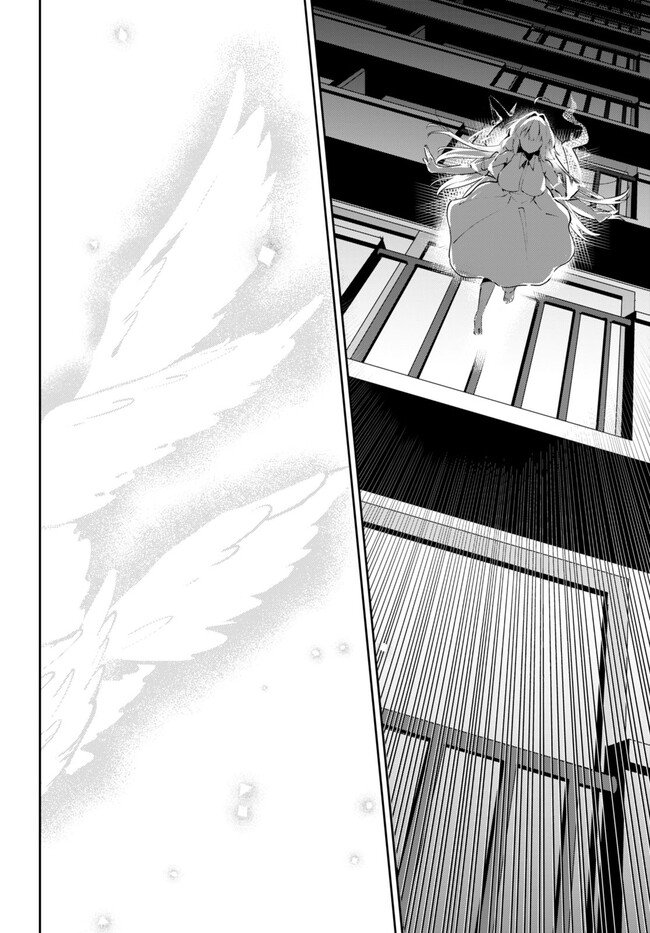 Shuumatsu no Hanayome-sama ~sweet home†melty life~ Noiva † Radiante 第36页
