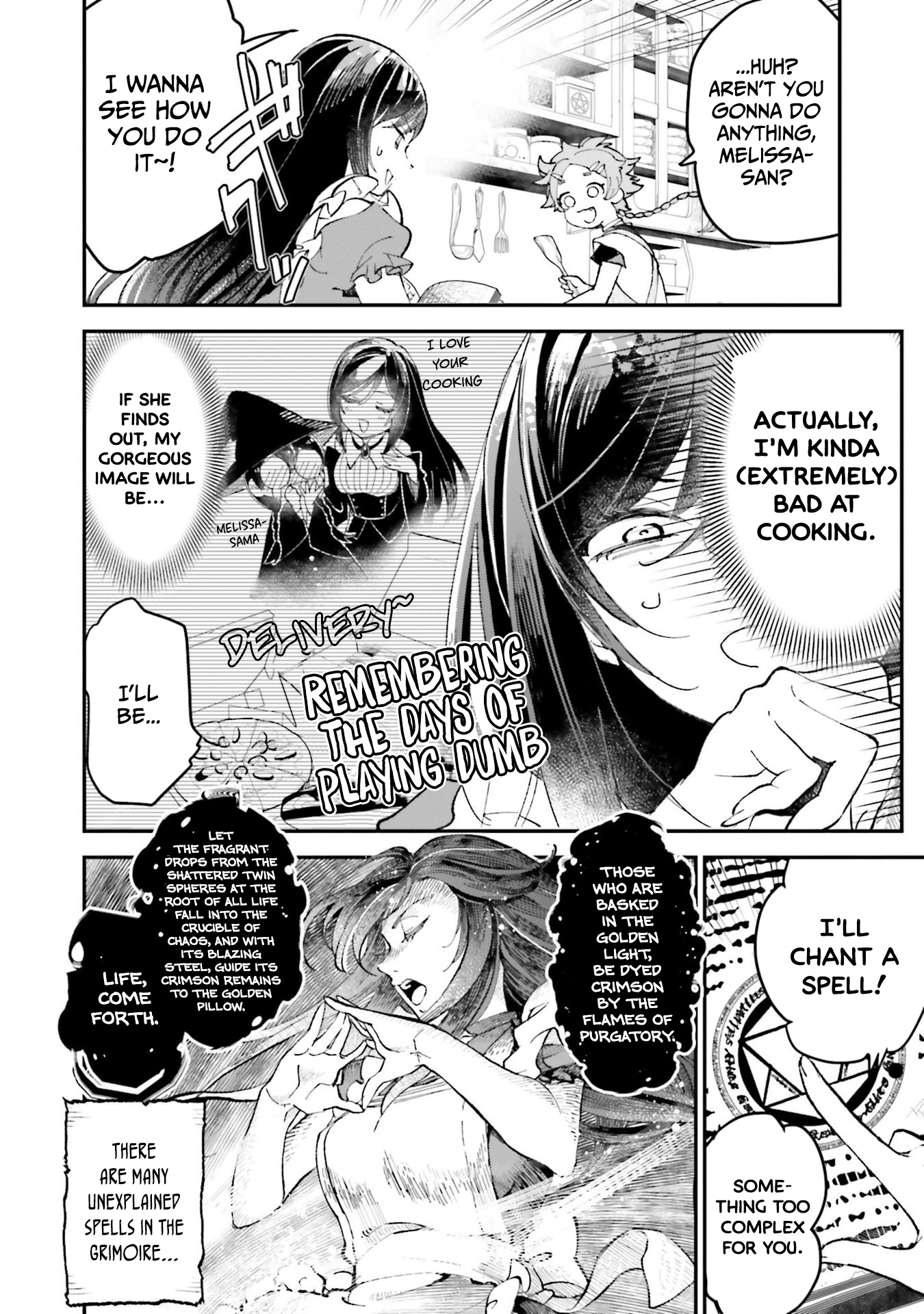 The Witch's Marriage The Witch's Cooking 第2页