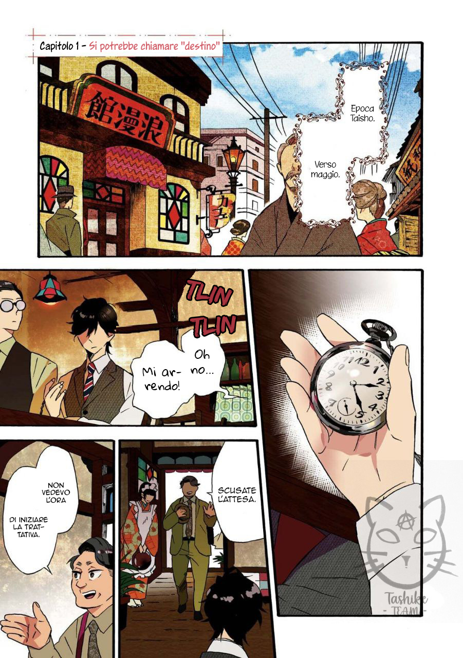 Kimi no Koe Si potrebbe chiamare "destino" 第3页