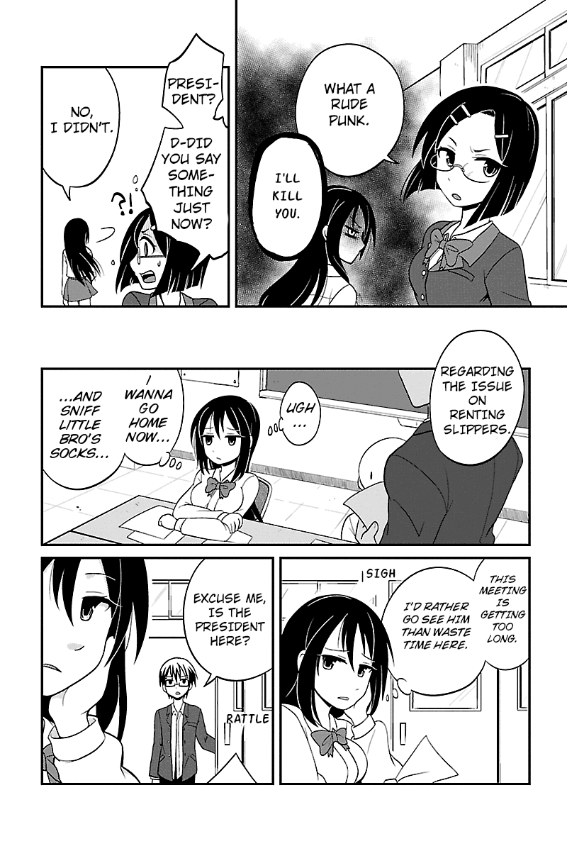 Kyoudai hodo Chikaku Tooimono wa Nai Big Sis At School (Part 2) 第4页