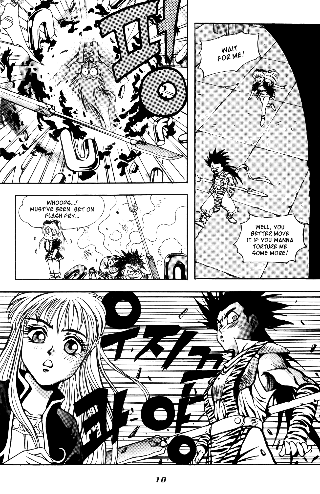 The Legend of Soma Vol. 1 Ch. 1 第12页