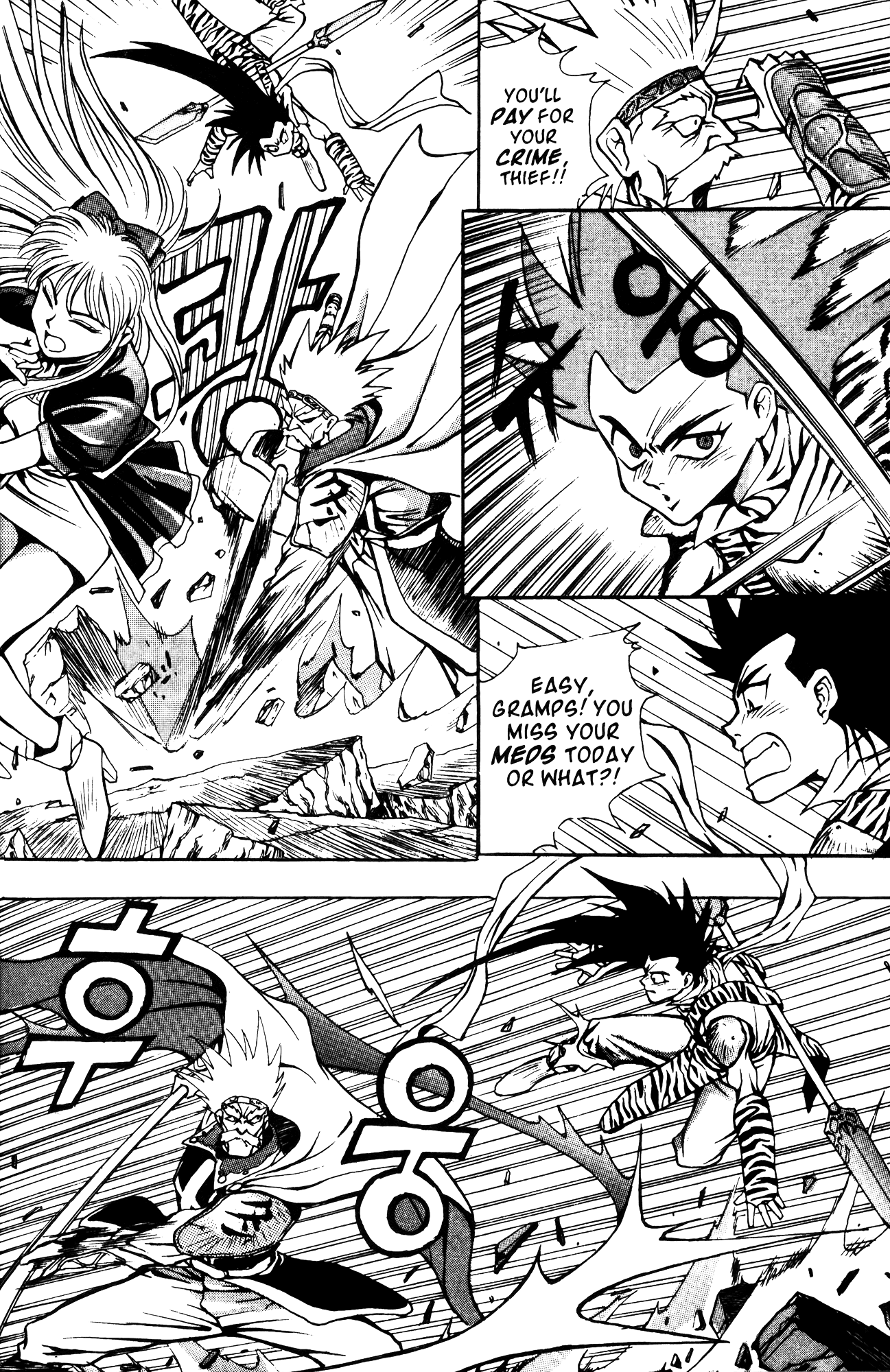 The Legend of Soma Vol. 1 Ch. 1 第15页