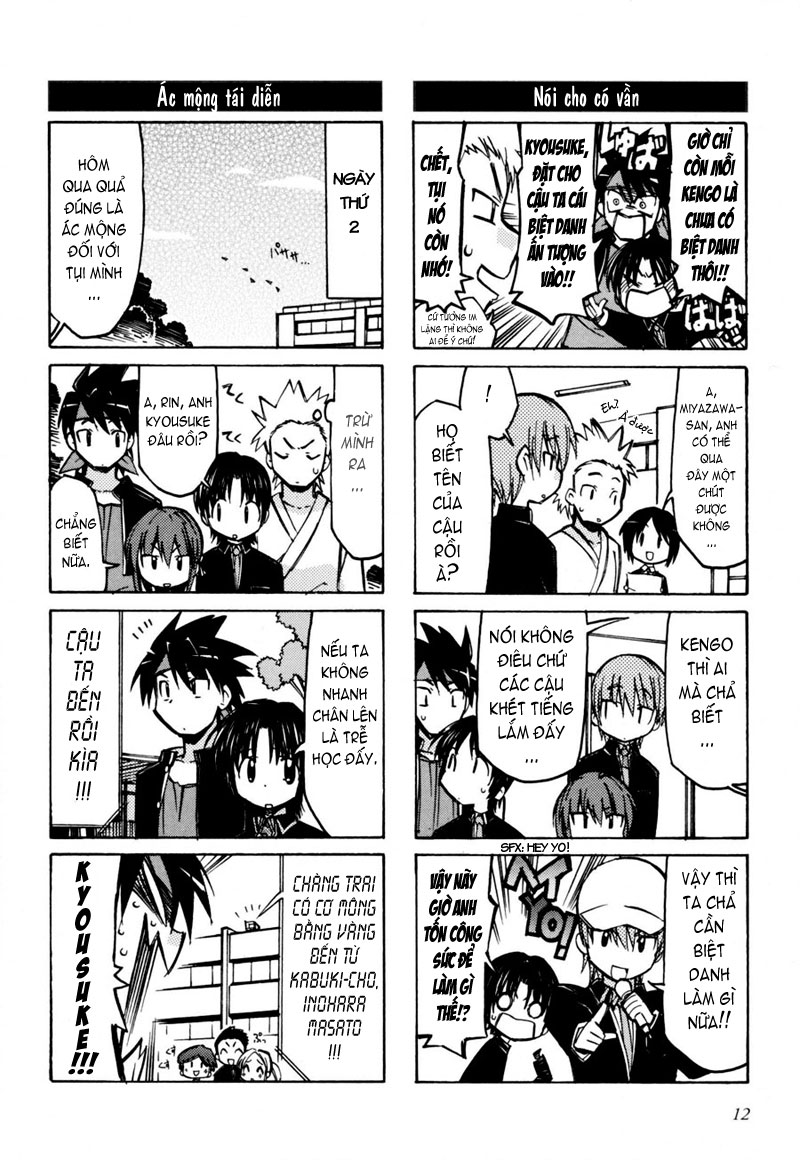 Little Busters! The 4-koma Vol. 1 Ch. 1 第13页