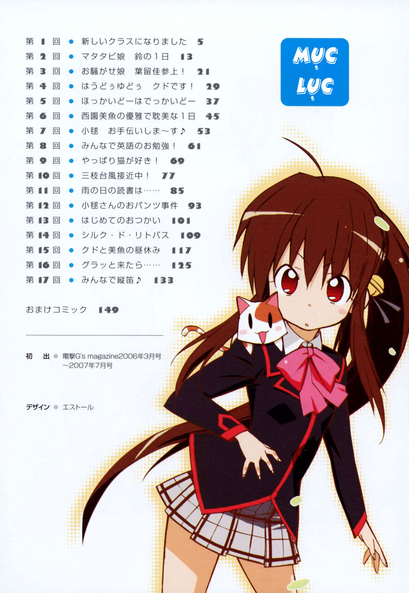 Little Busters! The 4-koma Vol. 1 Ch. 1 第4页