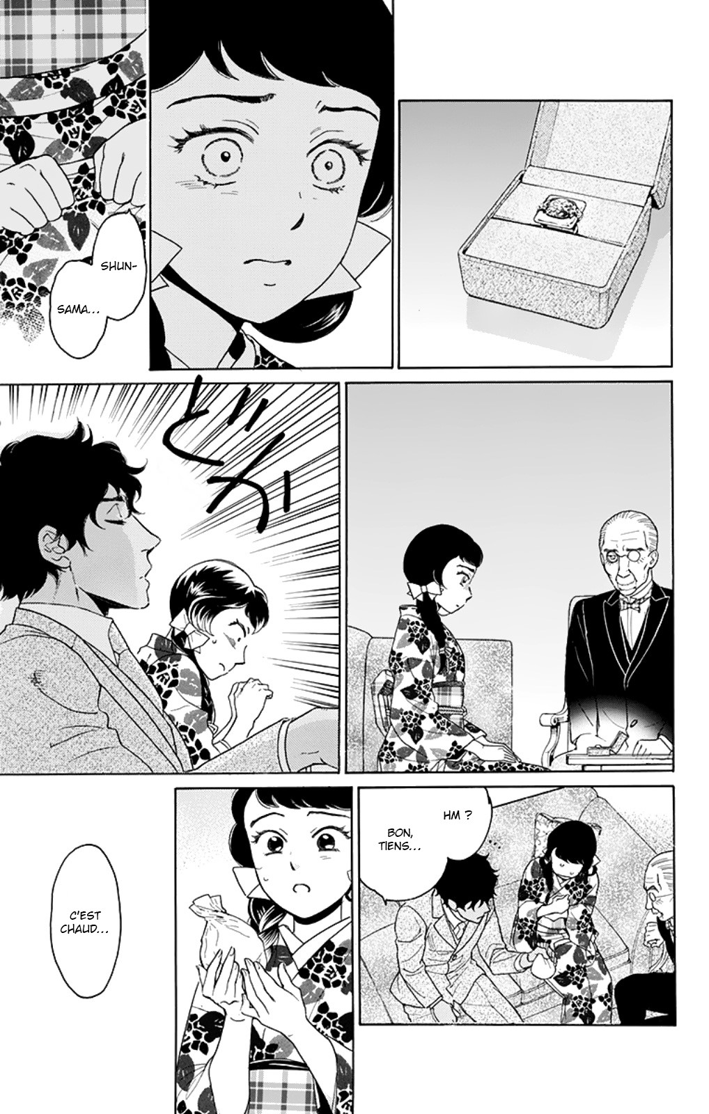 Madame Petite Vol. 2 Ch. 6 第13页
