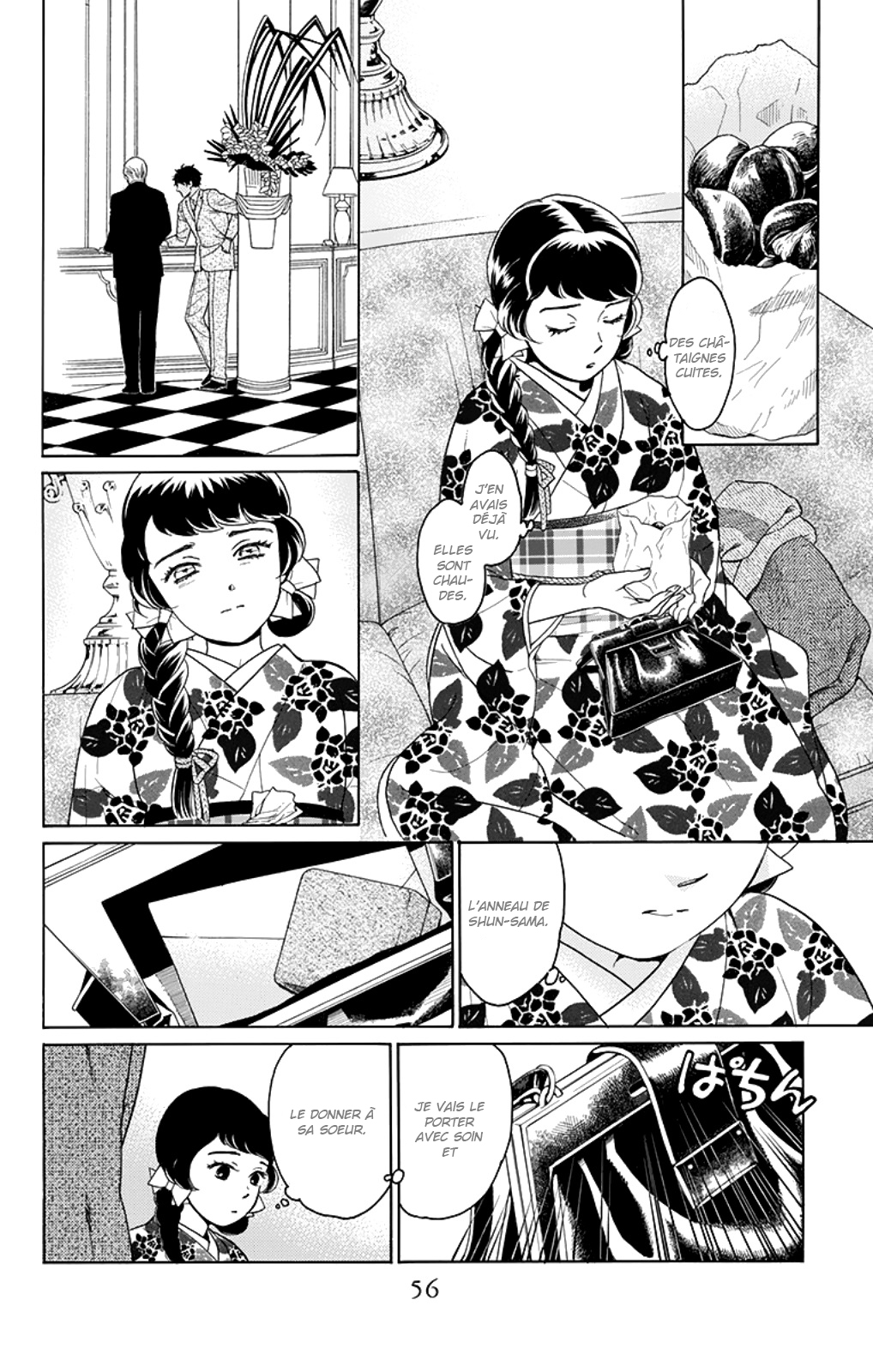 Madame Petite Vol. 2 Ch. 6 第14页