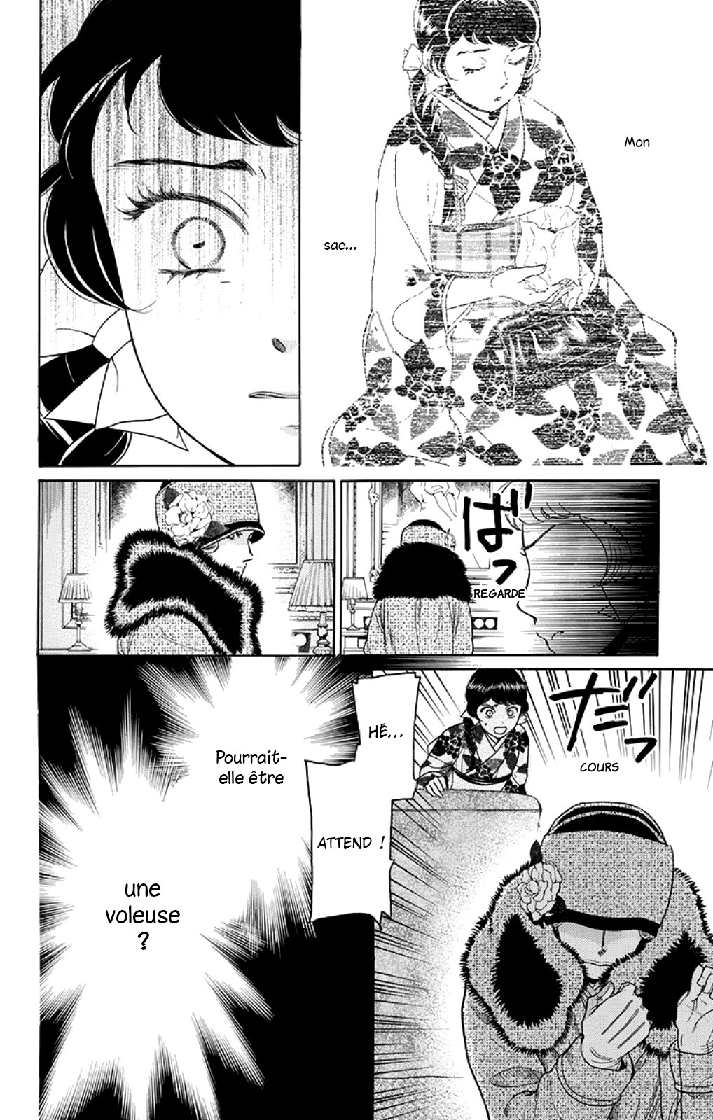 Madame Petite Vol. 2 Ch. 6 第16页