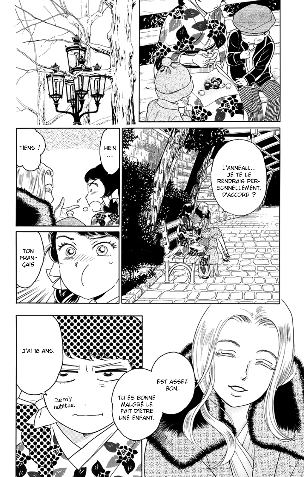 Madame Petite Vol. 2 Ch. 6 第26页