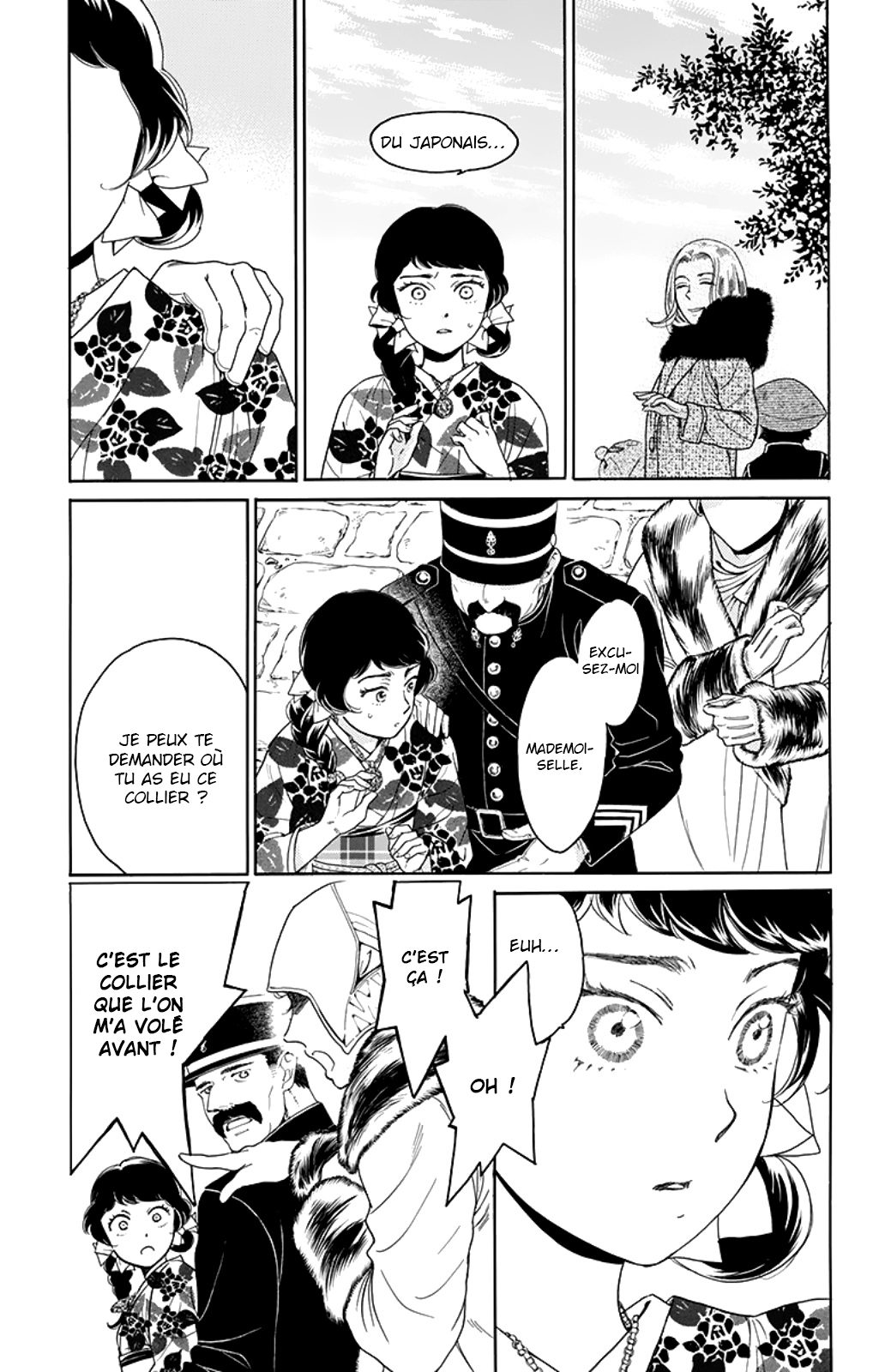 Madame Petite Vol. 2 Ch. 6 第32页