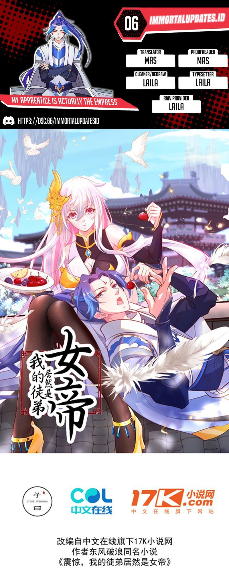 My Apprentice Is Actually the Empress Ch. 6 第1页