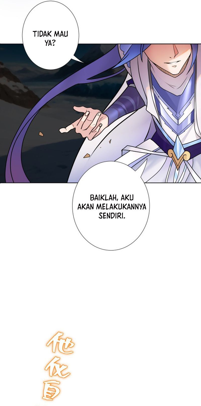 My Apprentice Is Actually the Empress Ch. 6 第6页