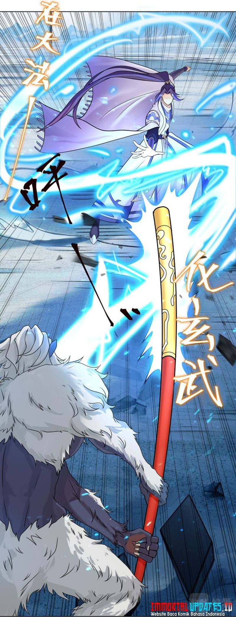 My Apprentice Is Actually the Empress Ch. 6 第7页