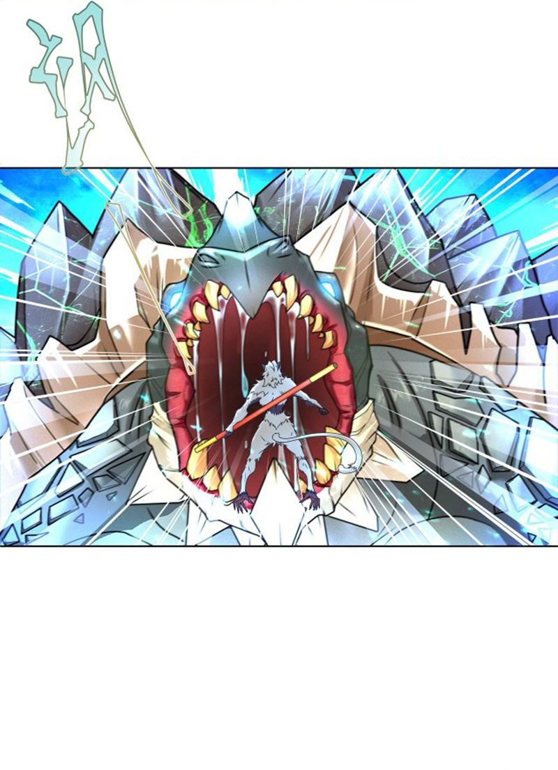 My Apprentice Is Actually the Empress Ch. 6 第9页