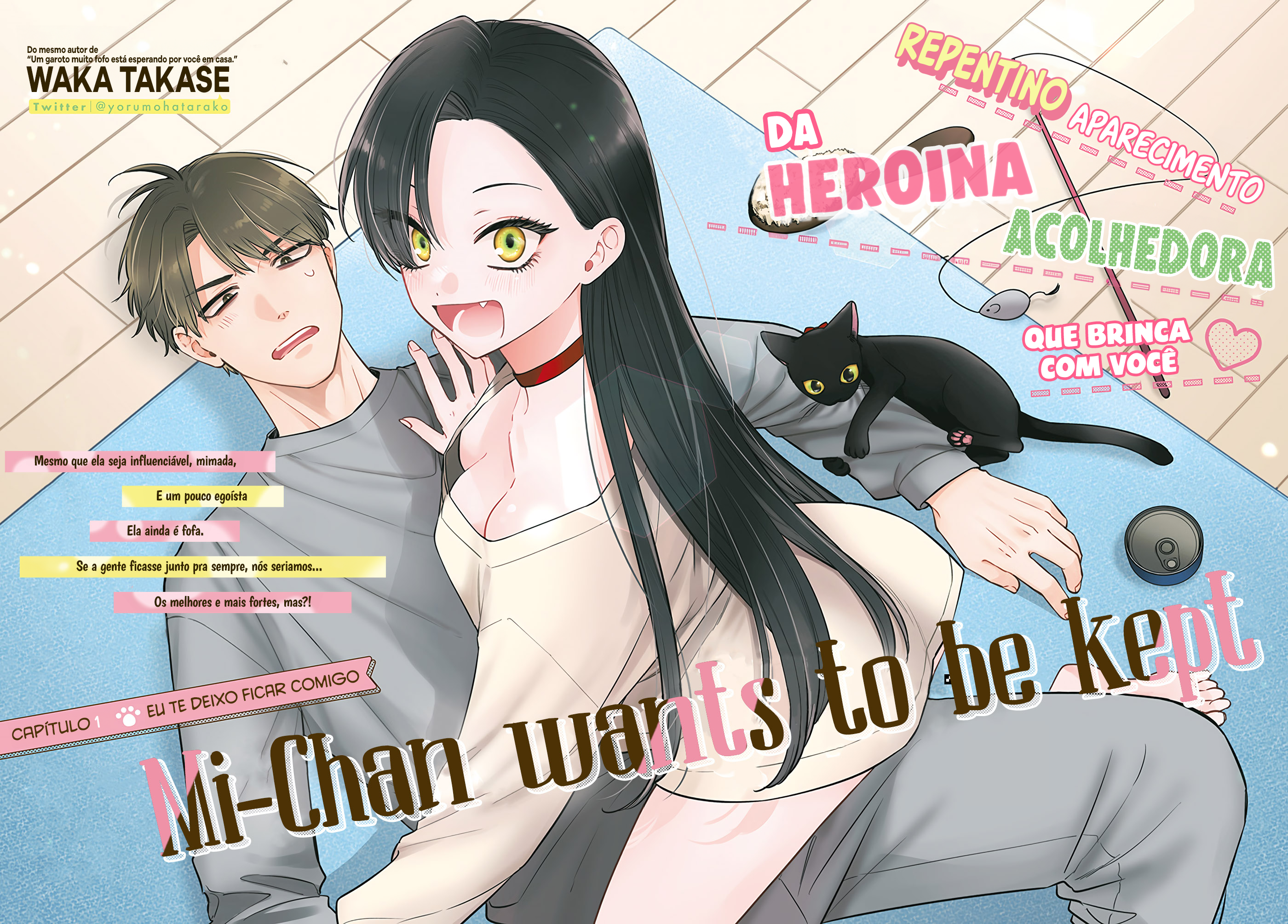 Mii-chan wa Kawaretai Eu vou deixar você me ter 第3页