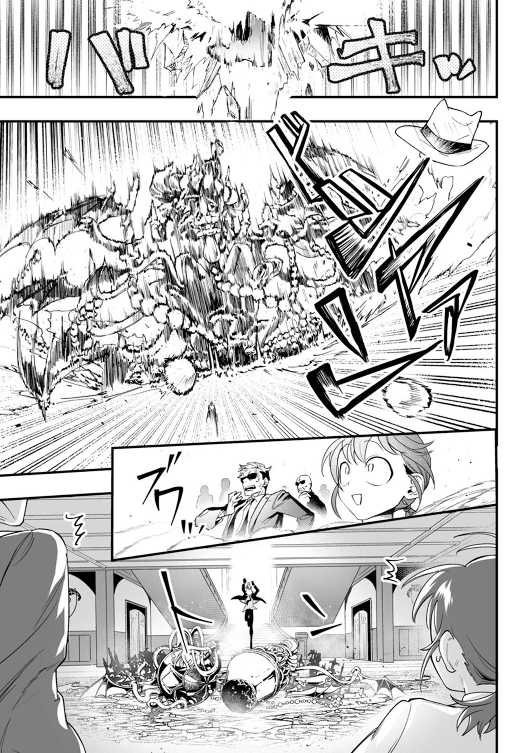 Mairimashita! Iruma-kun: If Episode of Mafia The Treasurer's Lesson 第18页