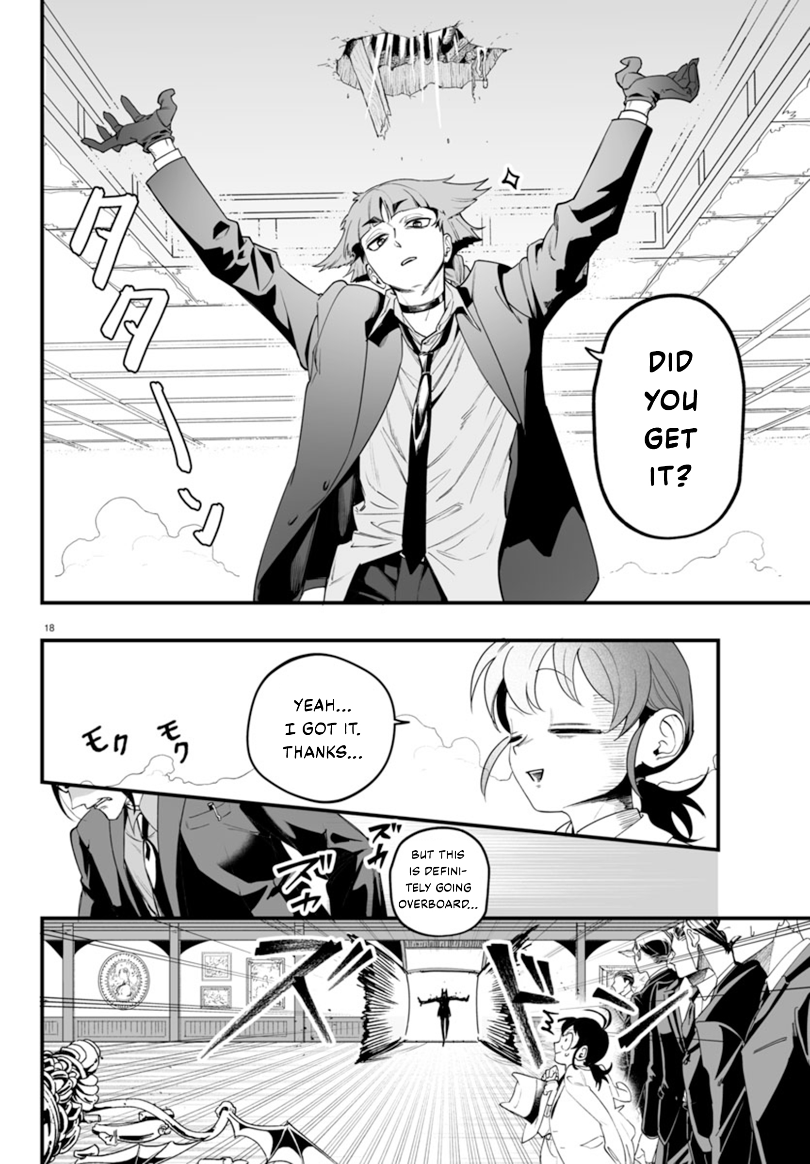 Mairimashita! Iruma-kun: If Episode of Mafia The Treasurer's Lesson 第19页