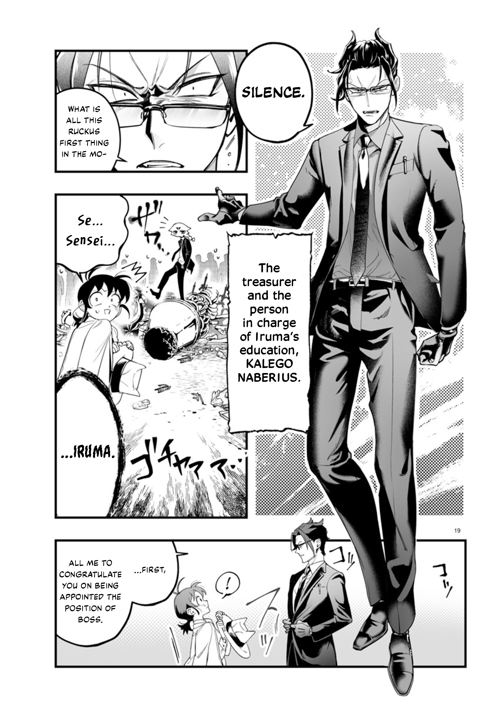 Mairimashita! Iruma-kun: If Episode of Mafia The Treasurer's Lesson 第20页