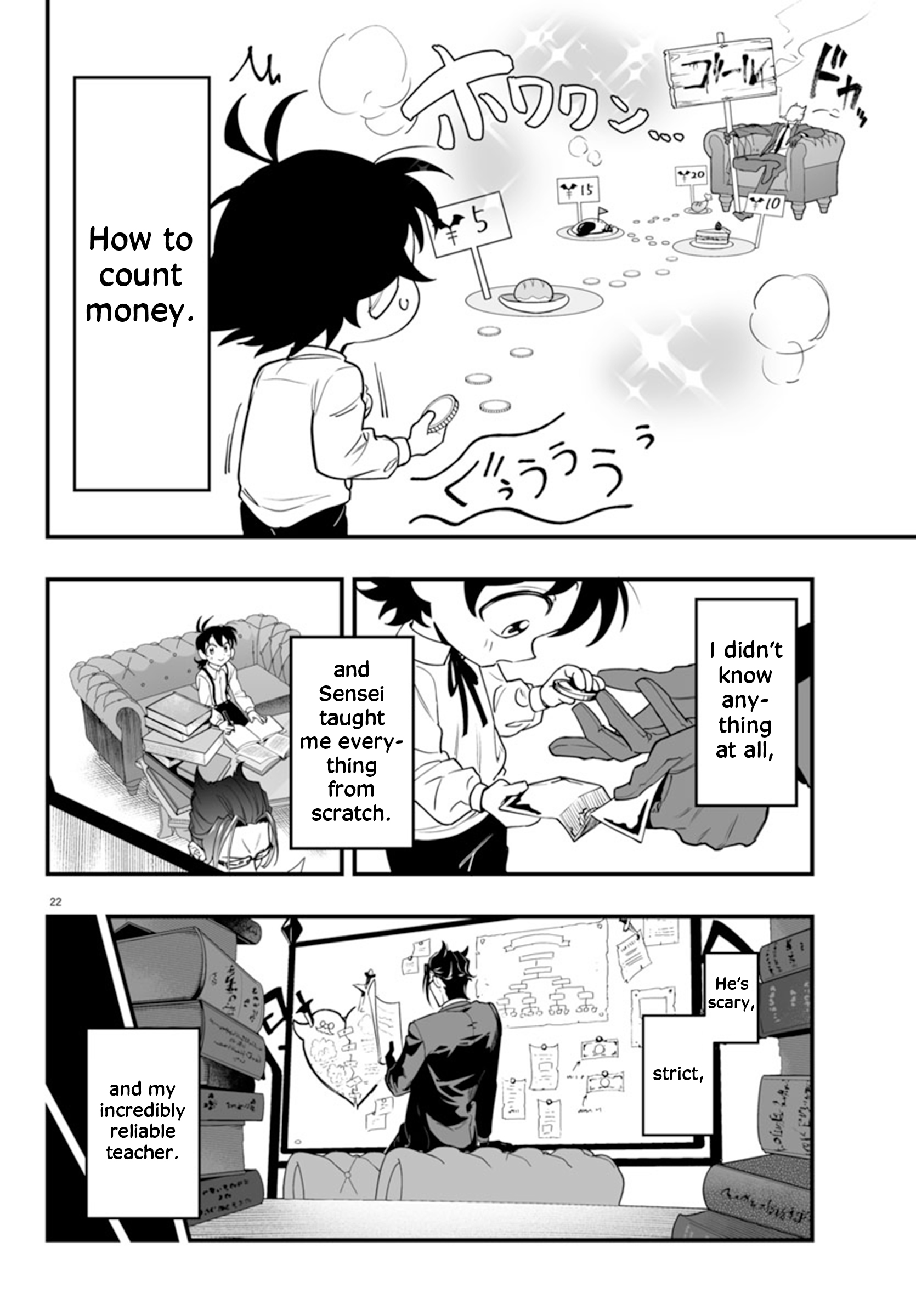 Mairimashita! Iruma-kun: If Episode of Mafia The Treasurer's Lesson 第23页