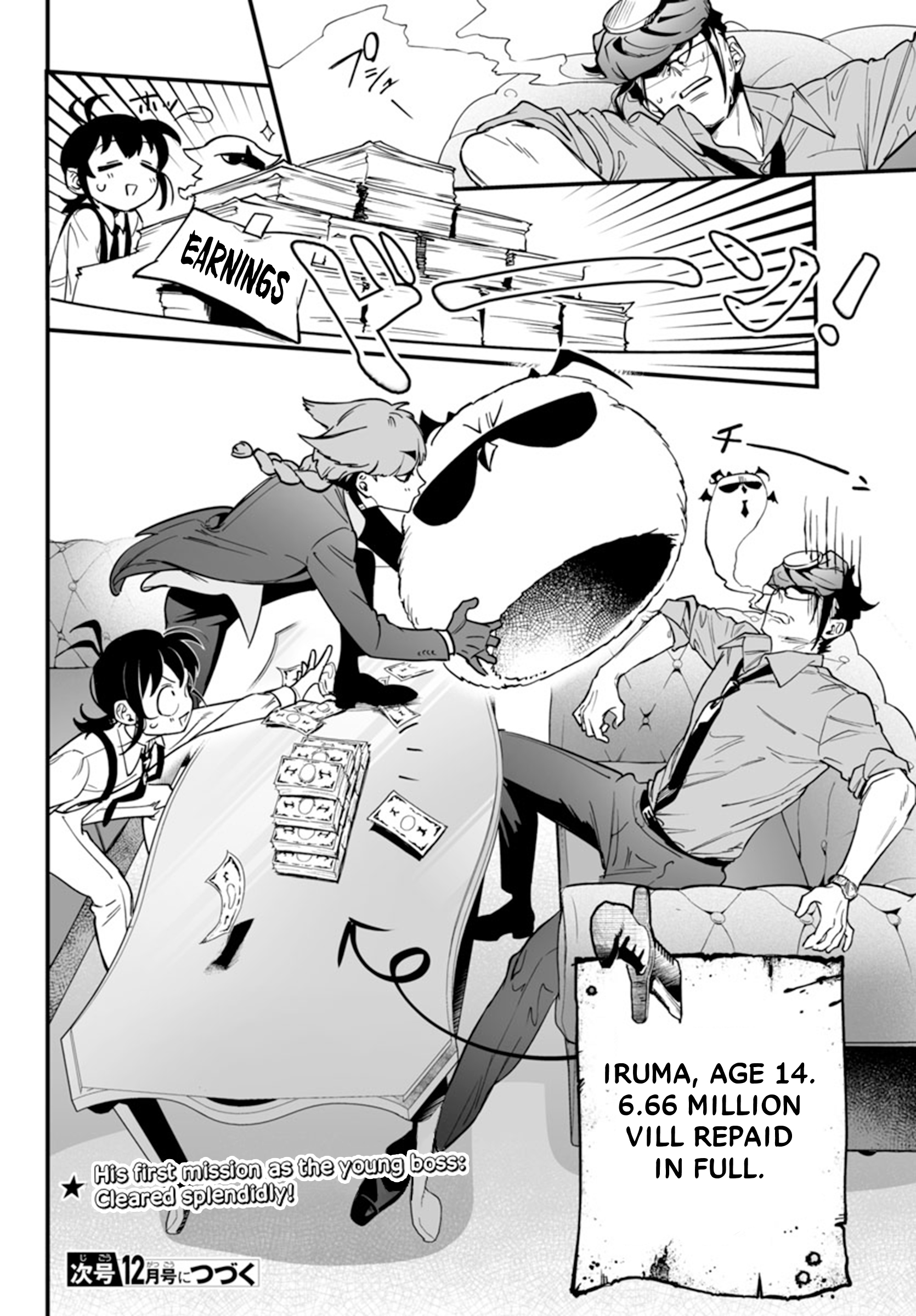 Mairimashita! Iruma-kun: If Episode of Mafia The Treasurer's Lesson 第67页