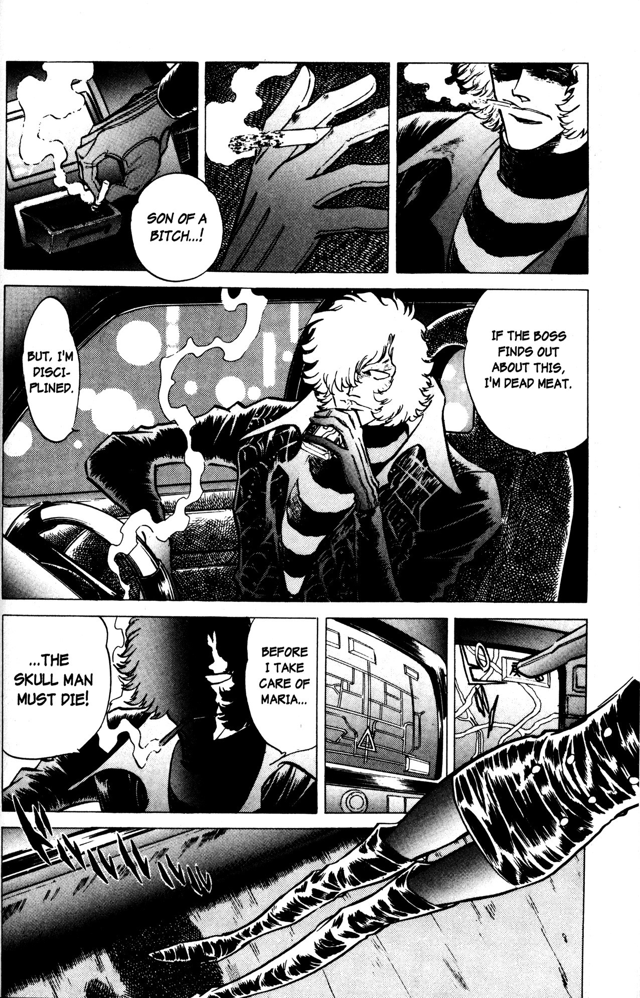 Skull Man (SHIMAMOTO Kazuhiko) The Bat's Church 第11页