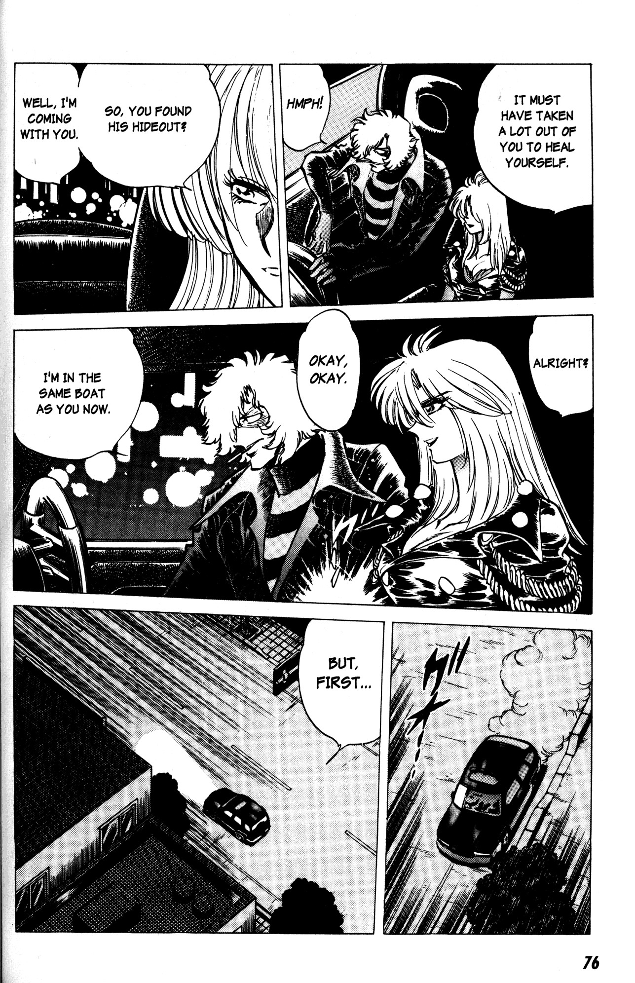Skull Man (SHIMAMOTO Kazuhiko) The Bat's Church 第13页