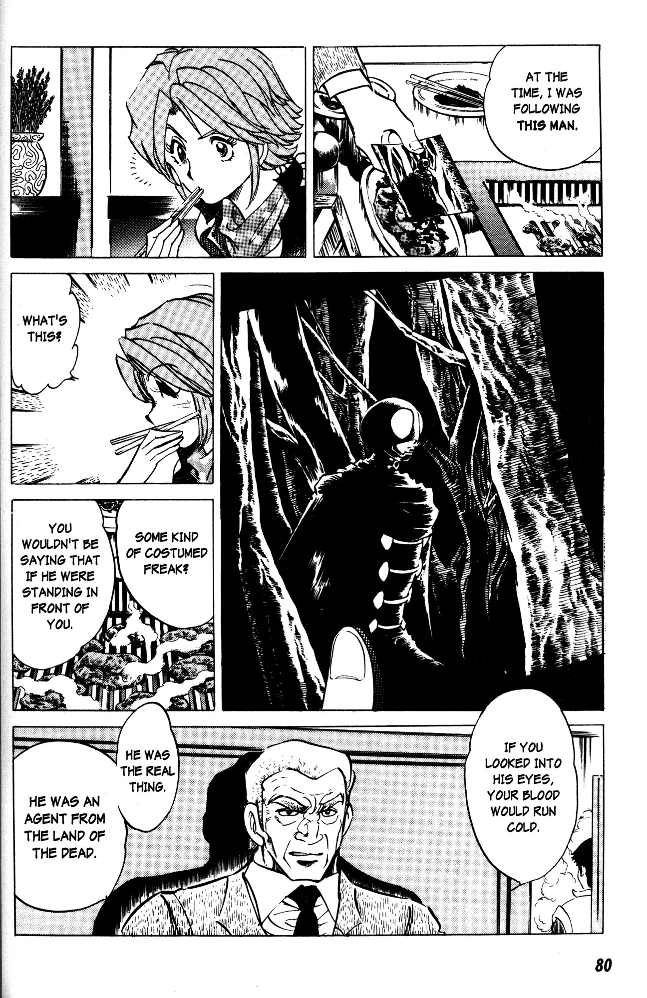Skull Man (SHIMAMOTO Kazuhiko) The Bat's Church 第17页