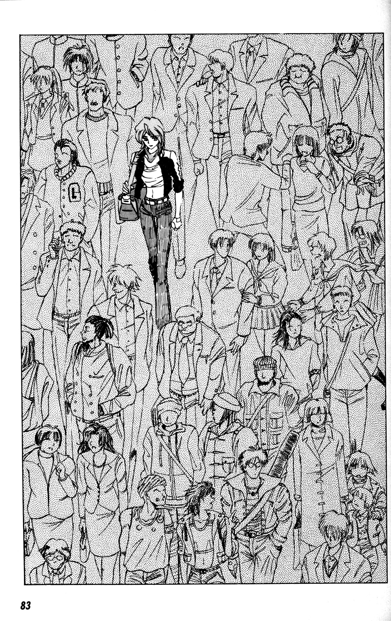 Skull Man (SHIMAMOTO Kazuhiko) The Bat's Church 第20页