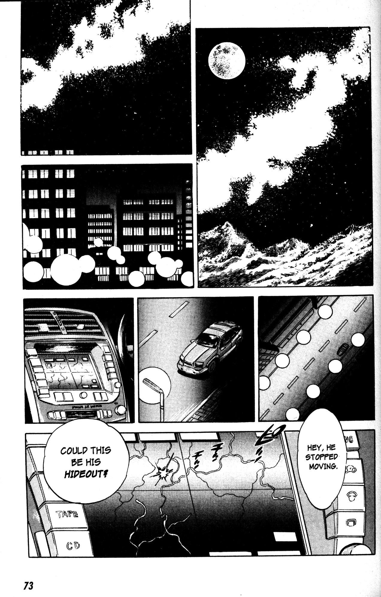 Skull Man (SHIMAMOTO Kazuhiko) The Bat's Church 第10页