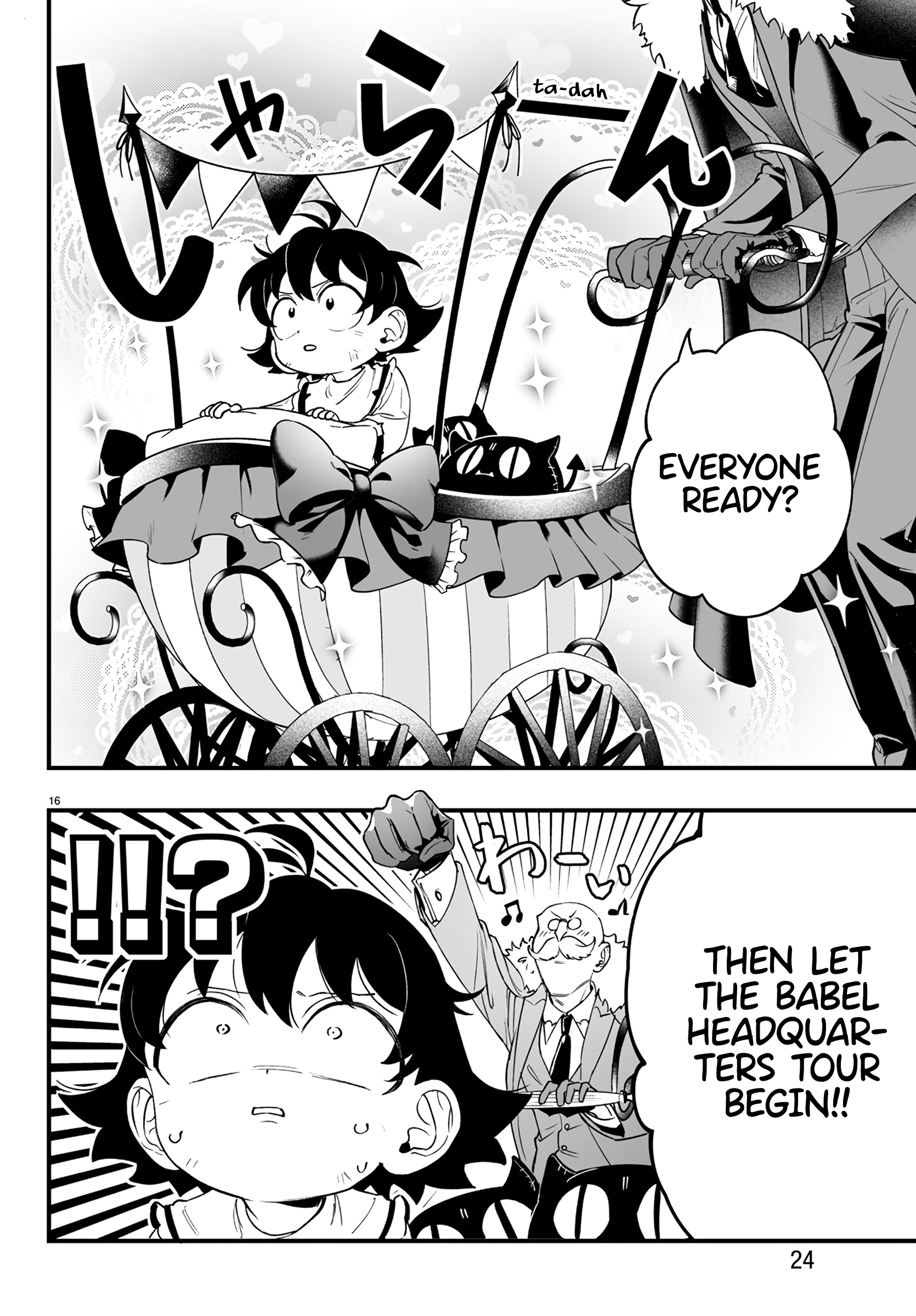 Mairimashita! Iruma-kun: If Episode of Mafia Iruma-kun Of The Mafia 第18页