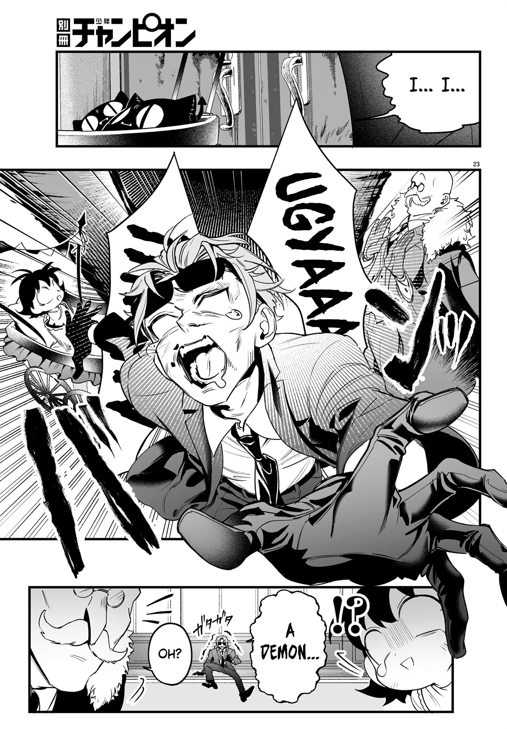 Mairimashita! Iruma-kun: If Episode of Mafia Iruma-kun Of The Mafia 第25页