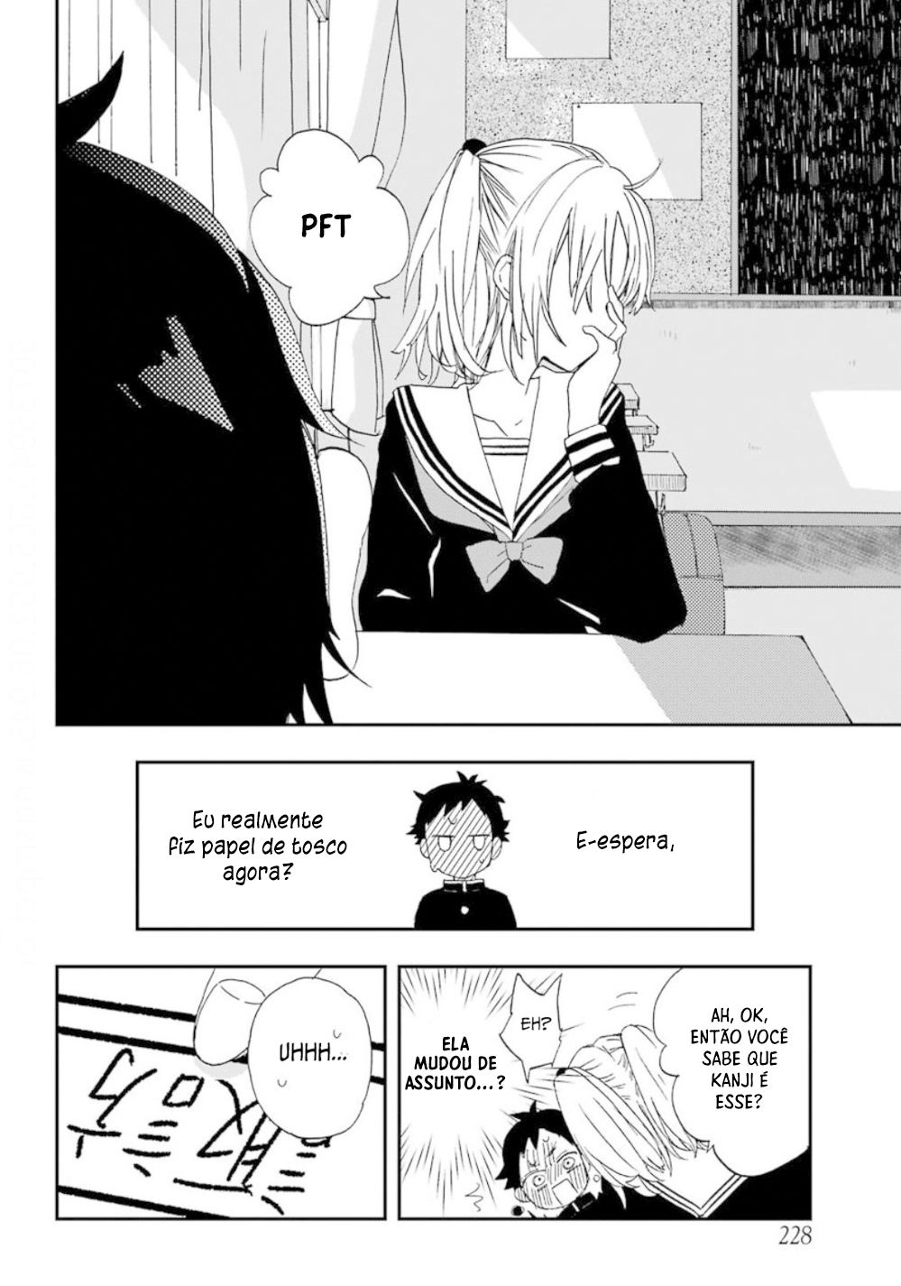 Hajimete no Suwa-san Vol. 1 Ch. 1 第21页