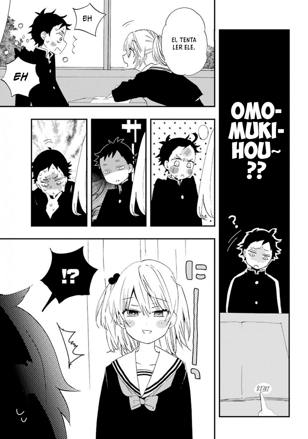 Hajimete no Suwa-san Vol. 1 Ch. 1 第22页