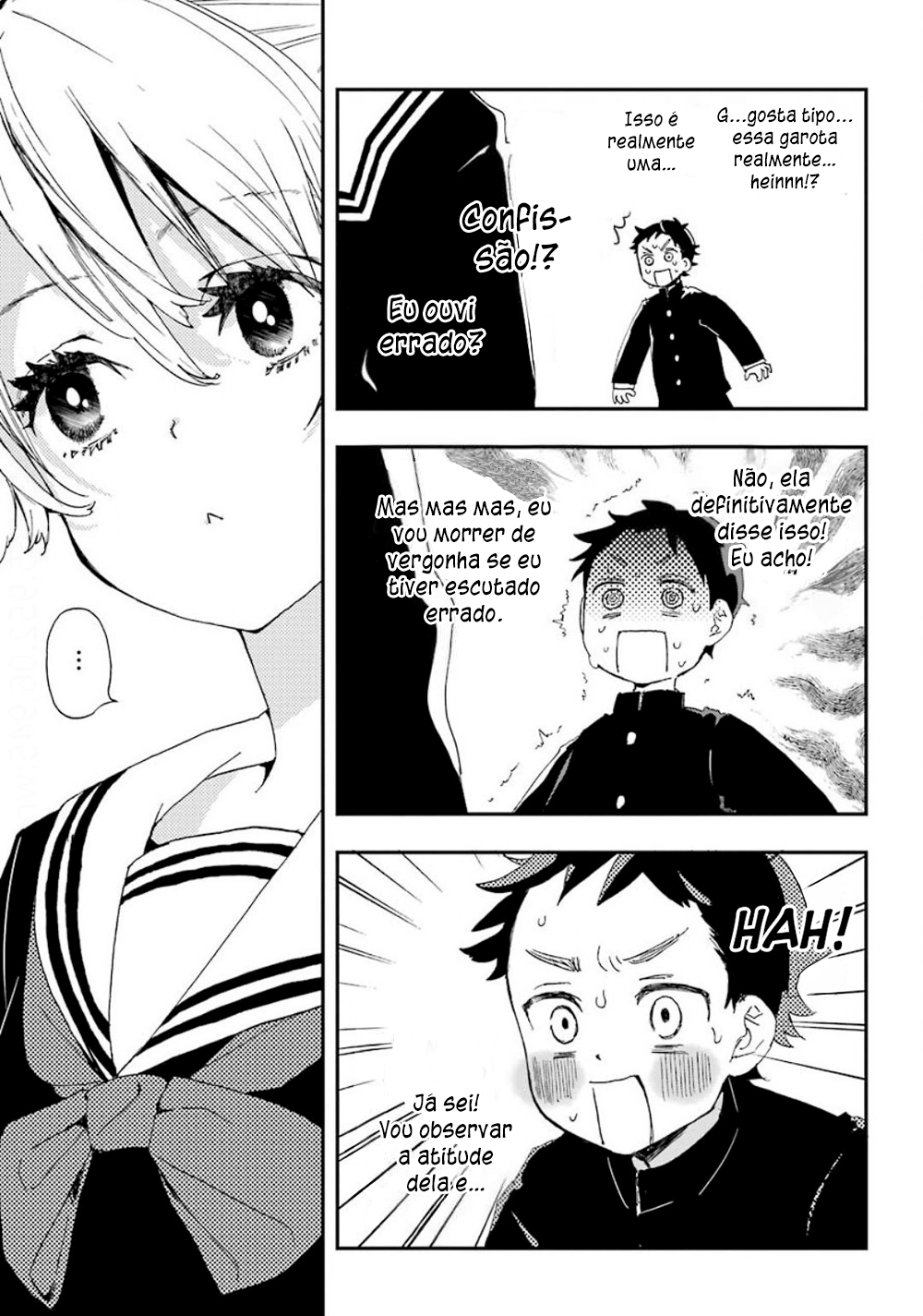 Hajimete no Suwa-san Vol. 1 Ch. 1 第8页