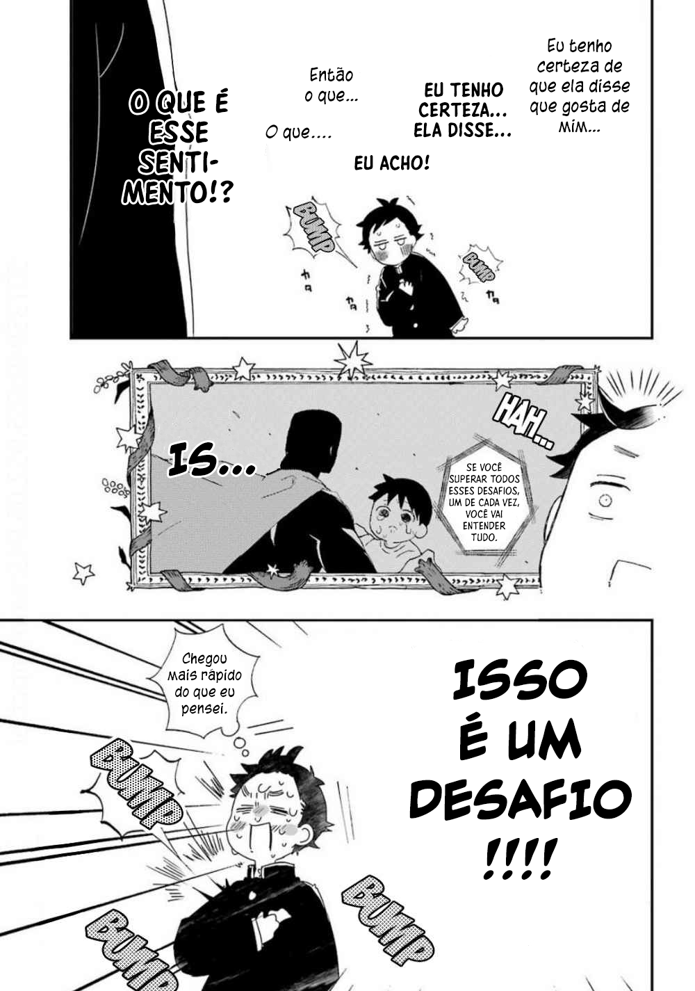 Hajimete no Suwa-san Vol. 1 Ch. 1 第10页