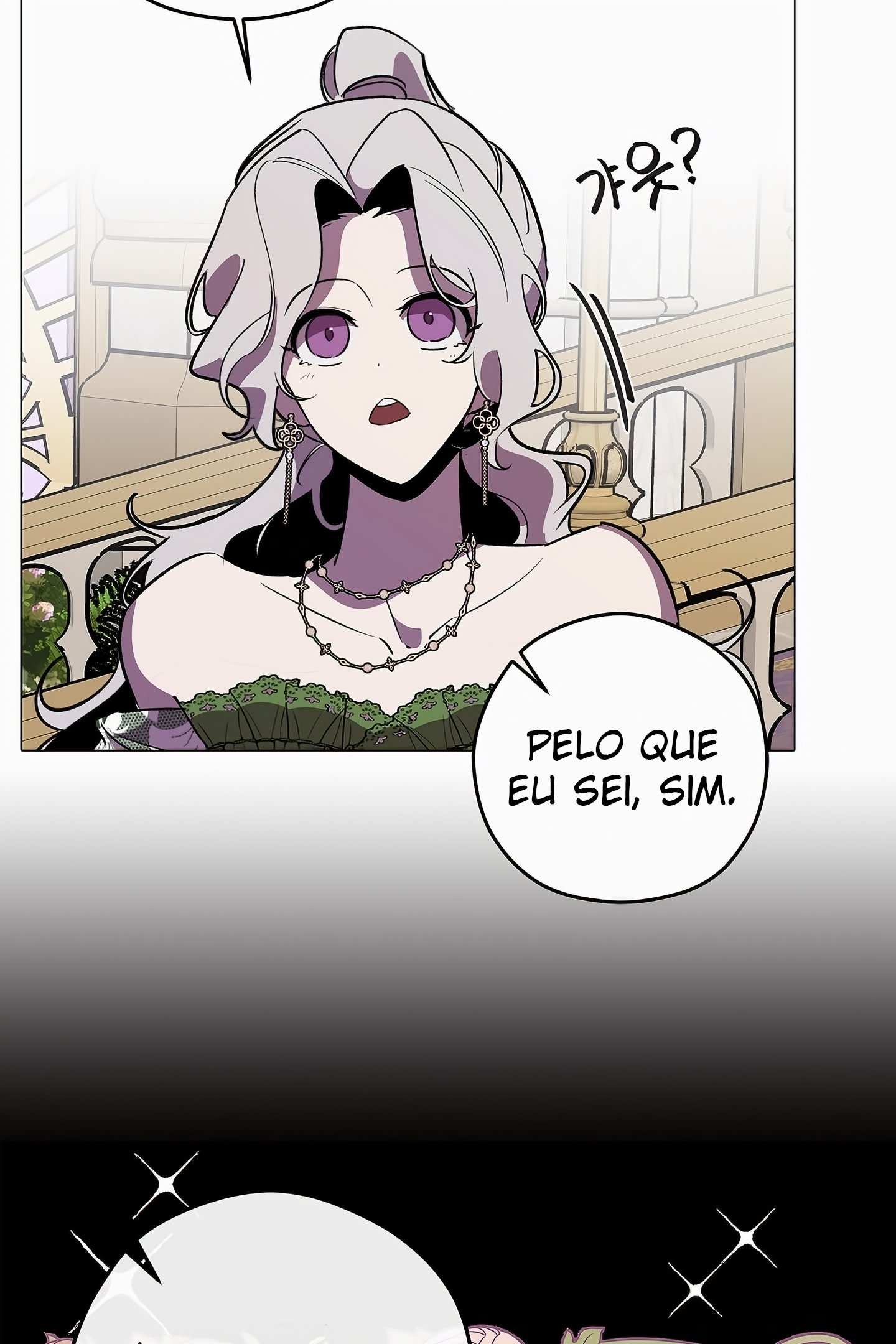 Duchess's Lo-Fi Coffeehouse Ch. 2 第35页