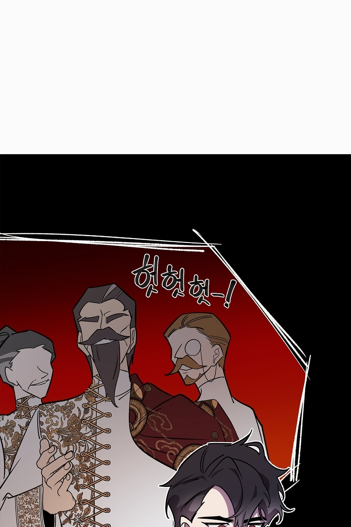 Duchess's Lo-Fi Coffeehouse Ch. 2 第5页