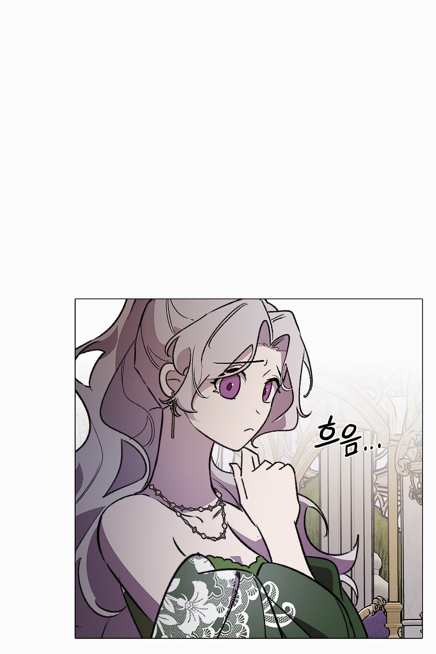 Duchess's Lo-Fi Coffeehouse Ch. 2 第53页