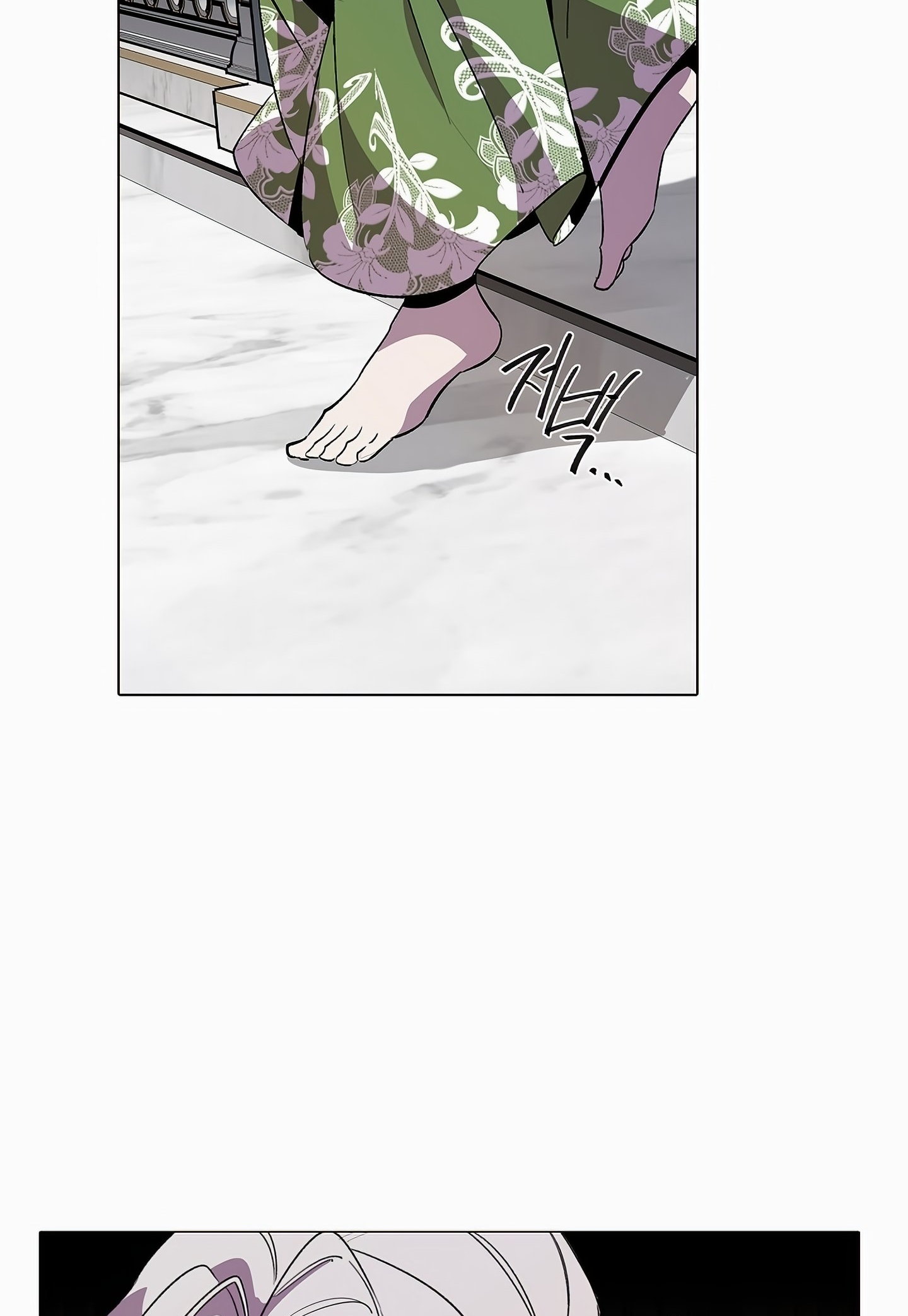 Duchess's Lo-Fi Coffeehouse Ch. 2 第99页
