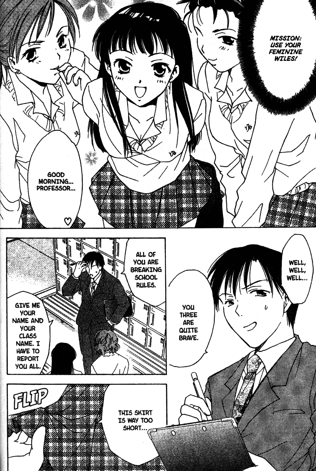 Joshikousei Vol. 1 Ch. 2 第14页