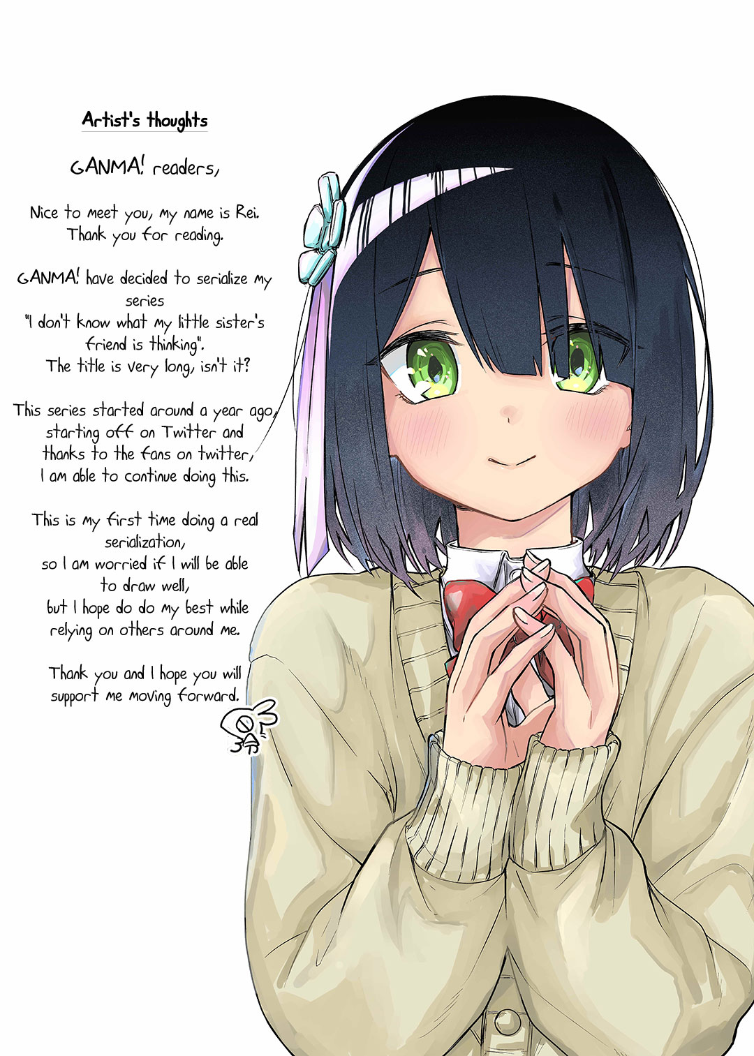 Imouto no Tomodachi ga Nani Kangaeteru no ka Wakaranai I Don't Know What My Little Sister's Friend Is Thinking 第25页